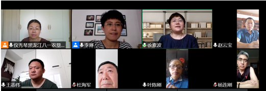 公司召开专业集群建设研讨会640.png